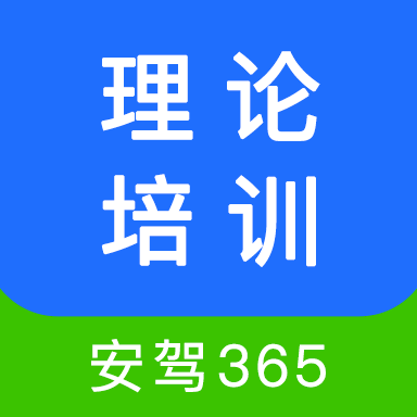 理論培訓(xùn)