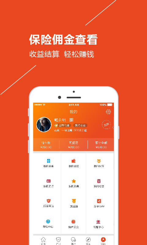 保易投0