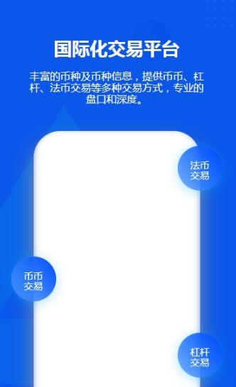 bkex交易所app0
