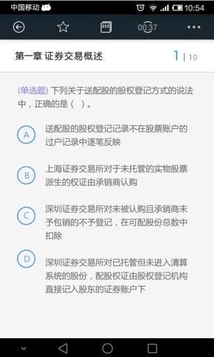 幫考網(wǎng)4