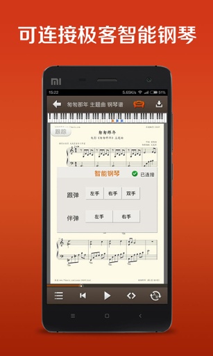 鋼琴譜大全2
