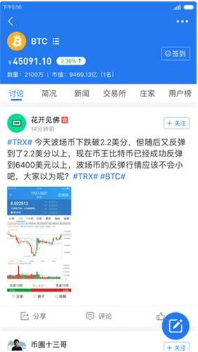 幣王交易所app蘋果1