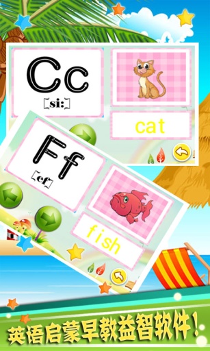 寶寶英語啟蒙0