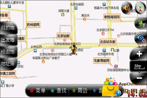 旅行者導(dǎo)航地圖1