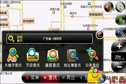 旅行者導(dǎo)航地圖3