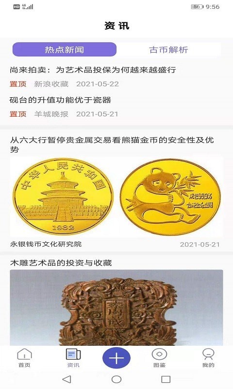 幣用btok官網安卓最新版0