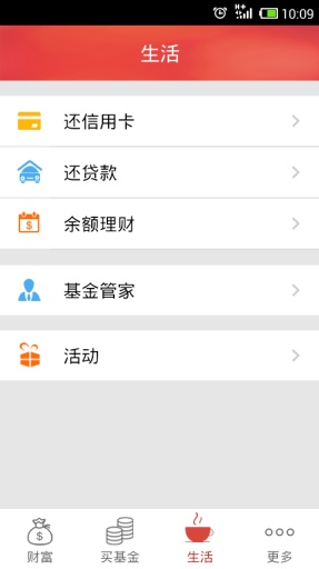 華夏活期通3