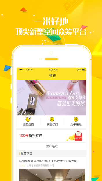 比特兒交易所app0