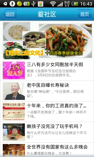愛青島0
