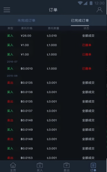 wbfex交易所官網(wǎng)0