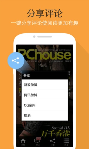 太平洋家居4