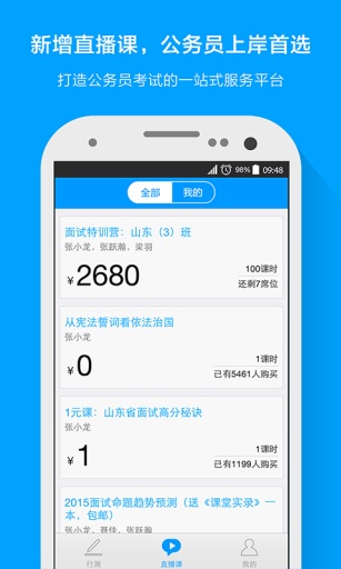 粉筆1