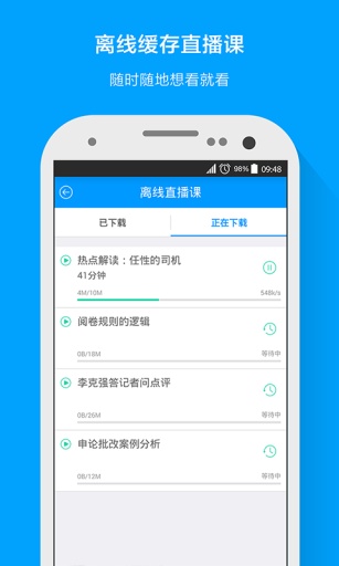 粉筆3