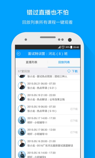 粉筆4