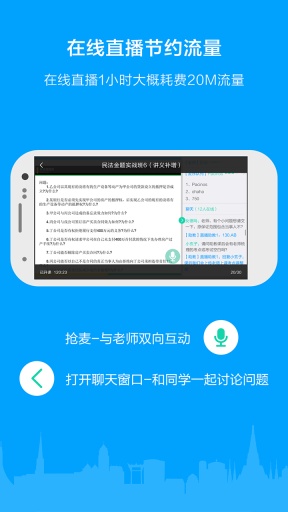 粉筆司考3
