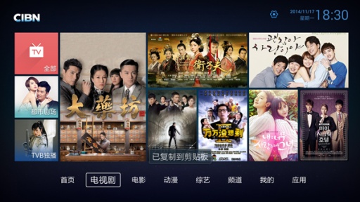 優酷CIBN高清影視1