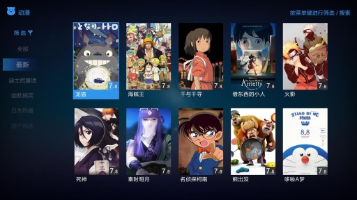 優酷CIBN高清影視3