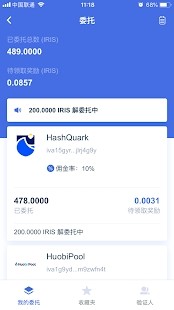 pi幣官方app最新版本1