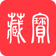藏寶