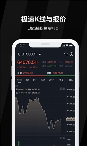 Bnb交易所安卓版0