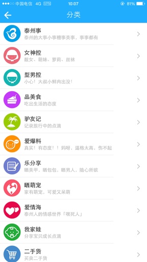 太靈通4