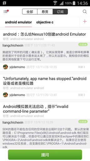 CSDN2