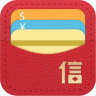 信用錢包v3.1.5