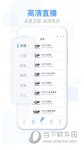 易互動(dòng)v4.3
