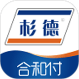 合和付v9.6.1