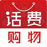 話付寶v3.1