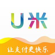 u米錢包v9.8