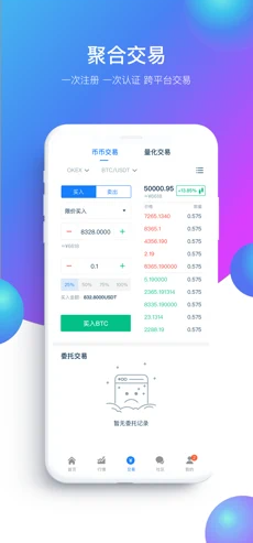 bitfree交易所官網版2
