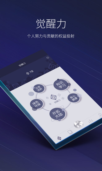 數字貨幣官方app2