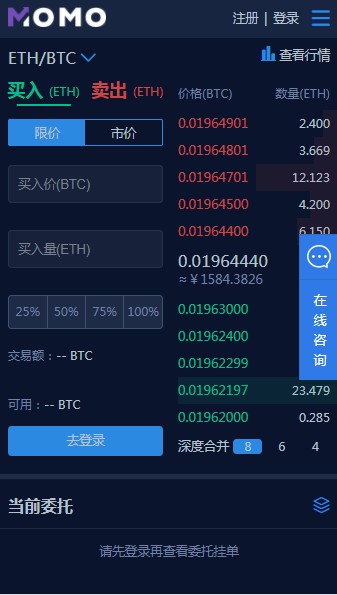 oe交易軟件2