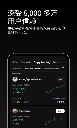 okx下載手機版最新版v6.5.74