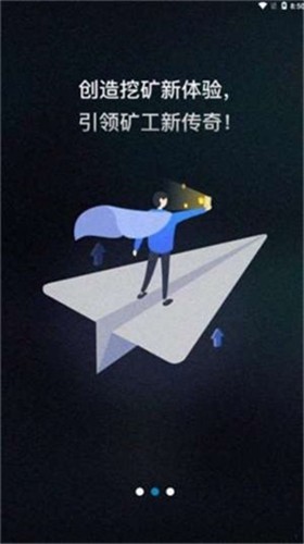 WalletConnect錢(qián)包官方版1