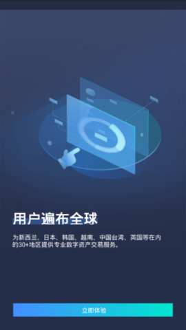 幣圈子APP最新0