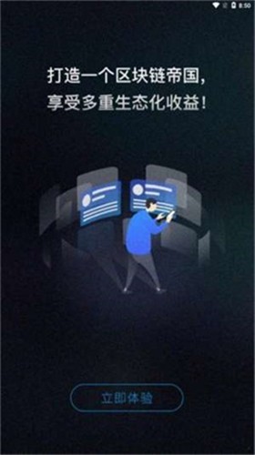 WalletConnect錢(qián)包官方版0