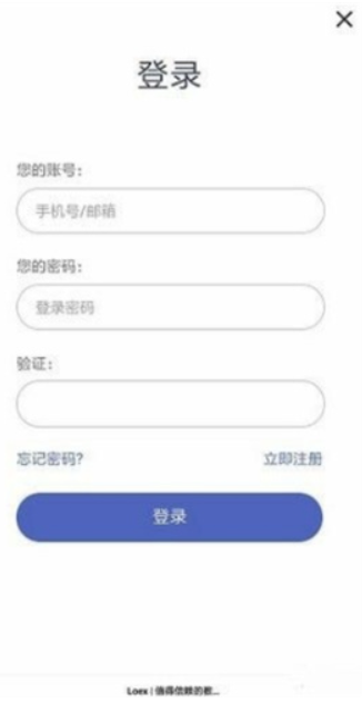 雷盾交易所官方appv2.10
