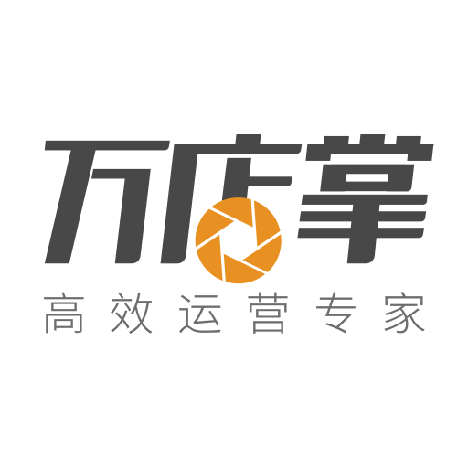 萬店掌
