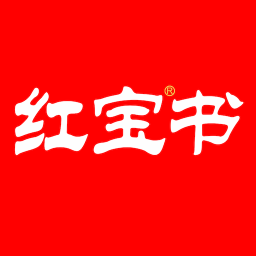 紅寶書