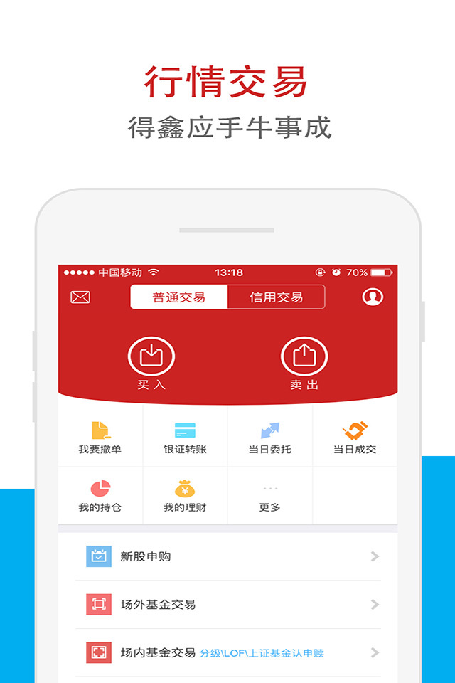 ok幣交易平臺app1