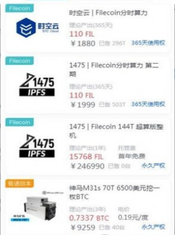 ibox交易平臺app1