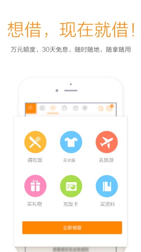 愛學貸1