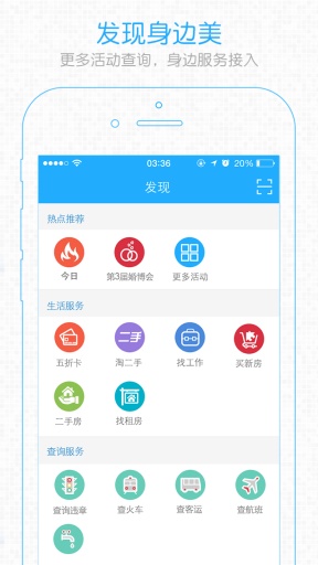 長壽圈2