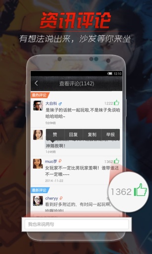 掌上穿越火線0