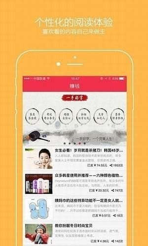 最新中幣網appv1.1.61