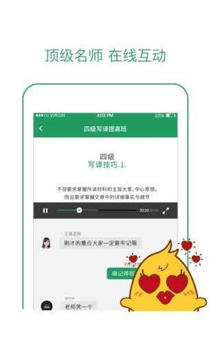 有道精品課0