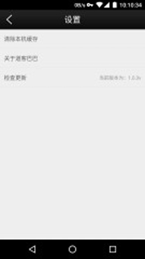 道客閱讀2