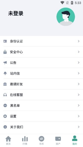 bnx交易所2